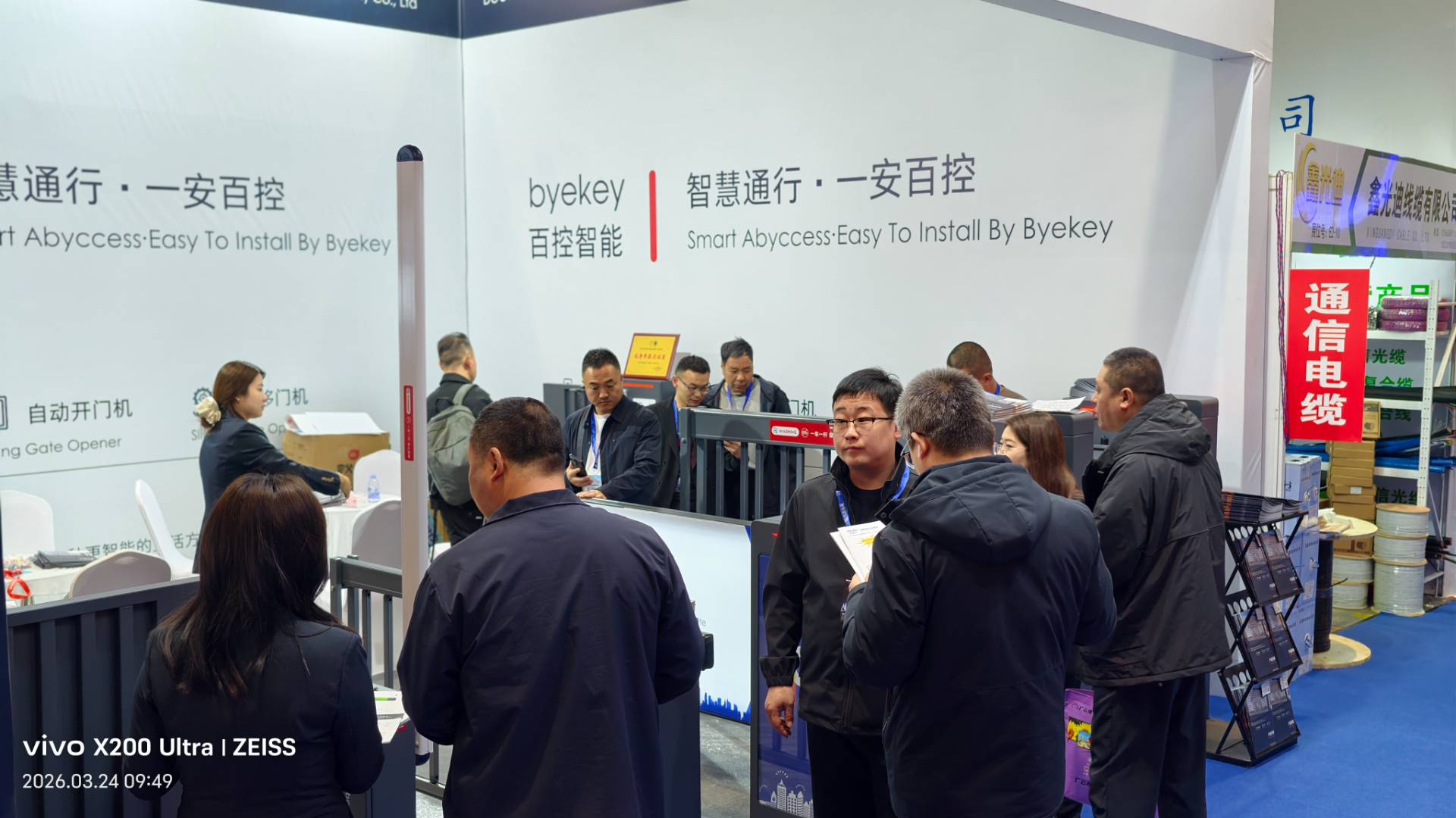 微信图片 20261012104337 356 38 Byekey Automation