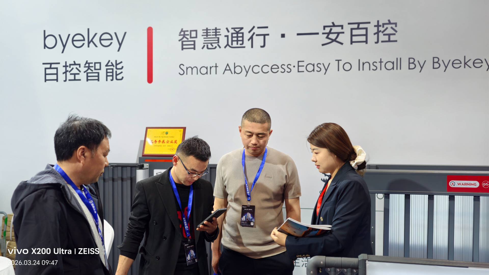 微信图片 20261012104338 357 38 Byekey Automation