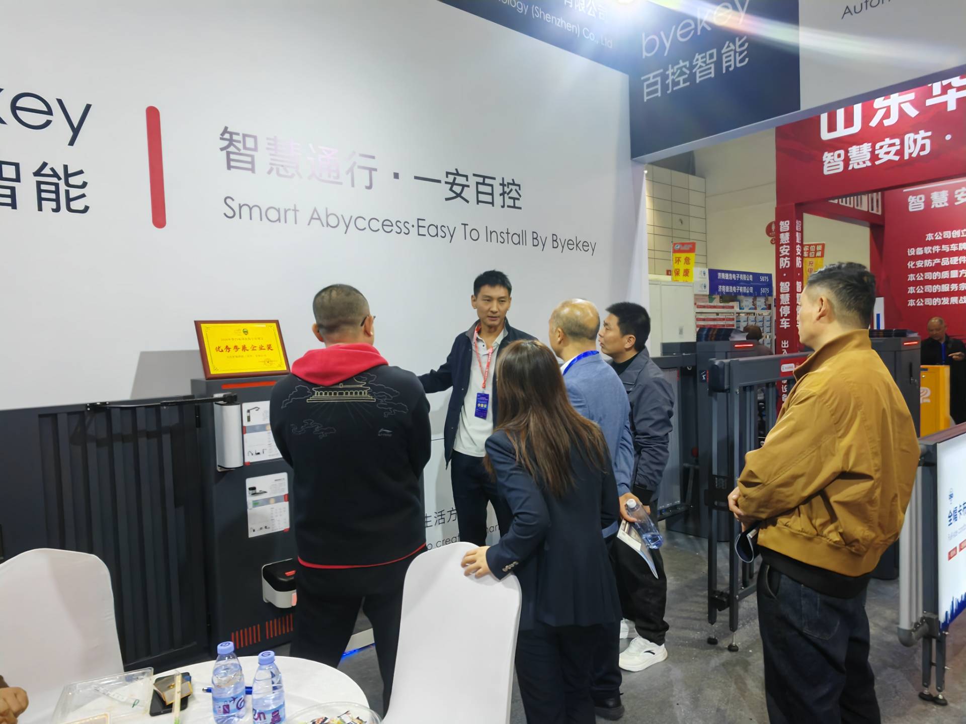 微信图片 20261012104341 360 38 Byekey Automation